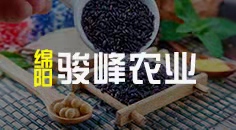 绵阳骏峰农业科技